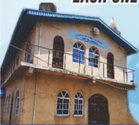 Nawair-Ud-Deen Central Mosque, Shomolu/Bariga Branch, Lagos
